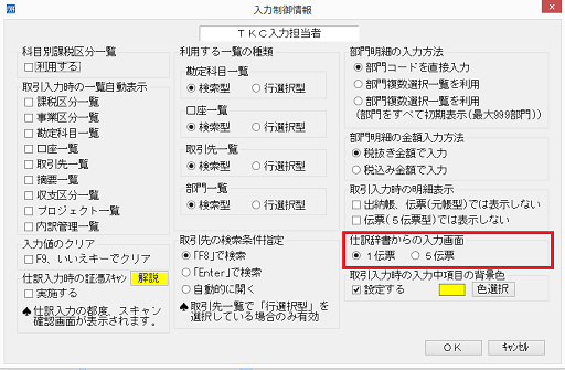 
                        参考資料1