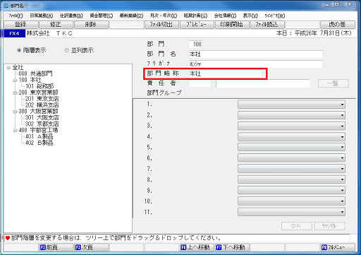 
                        参考資料1