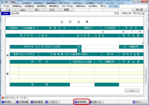 
                        参考資料1
