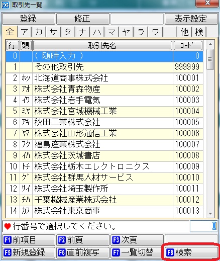 
                        参考資料1