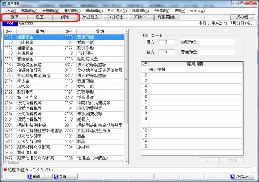 
                        参考資料1