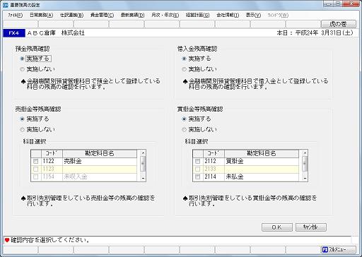 
                        参考資料1