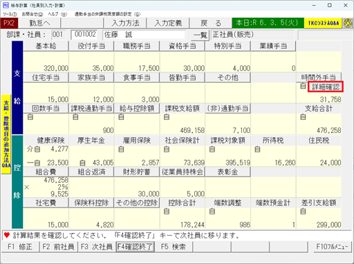 画像１