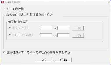 指定