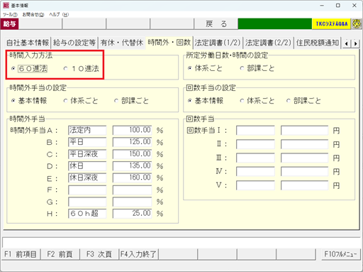 画像１