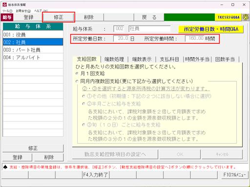 
                        参考資料1
