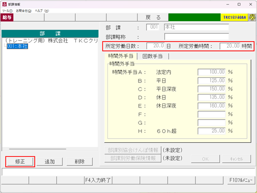 
                        参考資料2