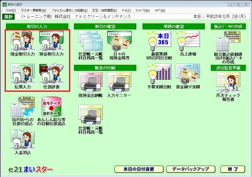 
                        参考資料1