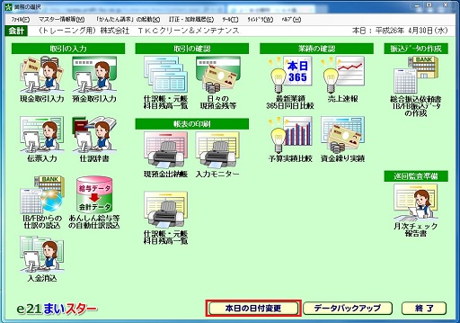 
                        参考資料2
