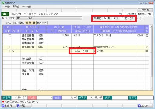 
                        参考資料1