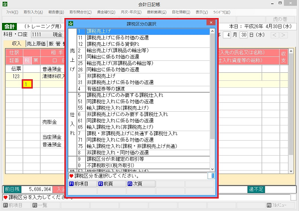 
                        参考資料1