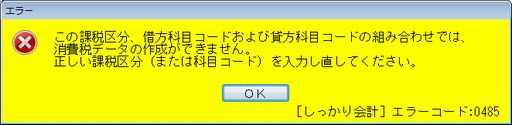 
                        参考資料1