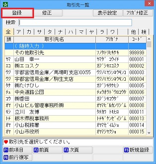 
                        参考資料3