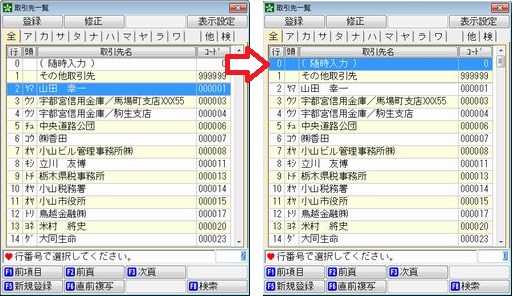 
                        参考資料1