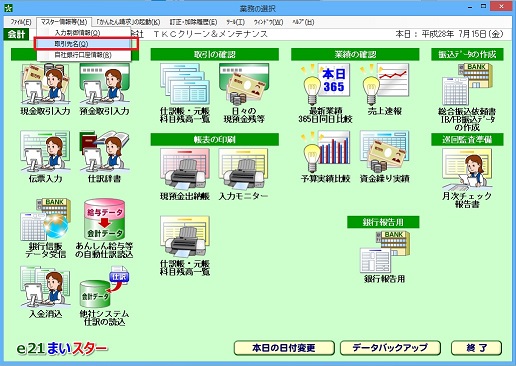 
                        参考資料1