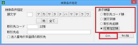 
                        参考資料3