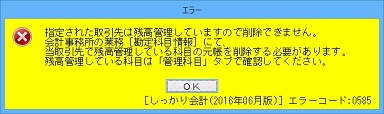 
                        参考資料2