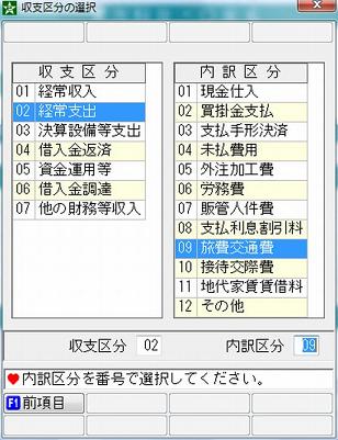 
                        参考資料1