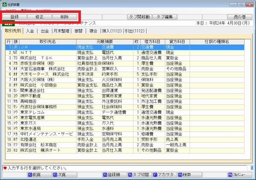 
                        参考資料1