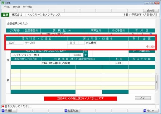 
                        参考資料2