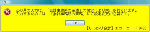 
                        参考資料3
