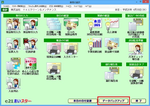 
                        参考資料1
