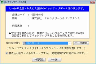
                        参考資料2