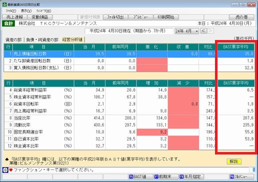 
                        参考資料1