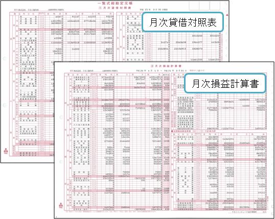 
                        参考資料2
