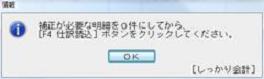 メッセージ