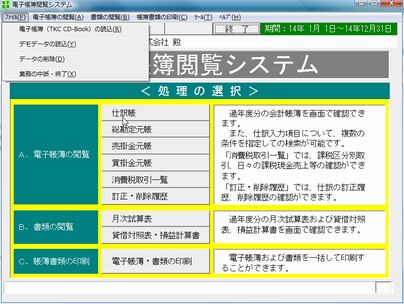 
                        参考資料1