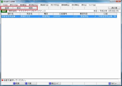 
                        参考資料1