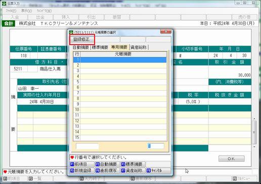 
                        参考資料1