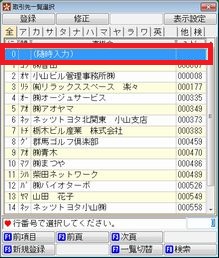 
                        参考資料1