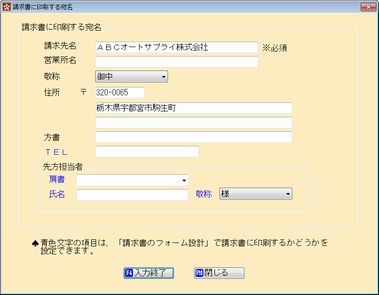 
                        参考資料2