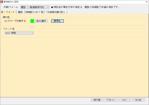 
                        参考資料1