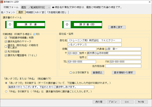
                        参考資料2
