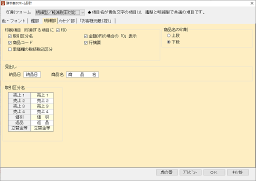 
                        参考資料3