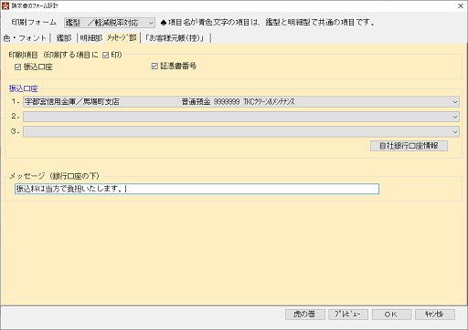 
                        参考資料4