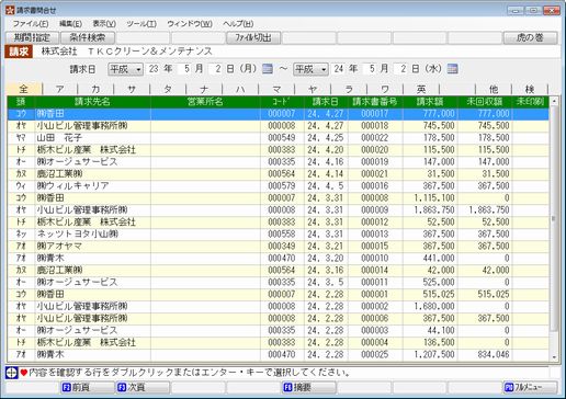 
                        参考資料2