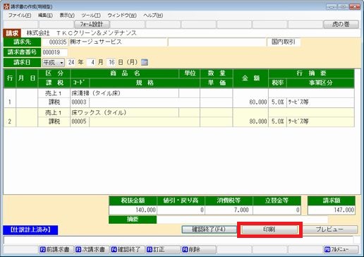 
                        参考資料1