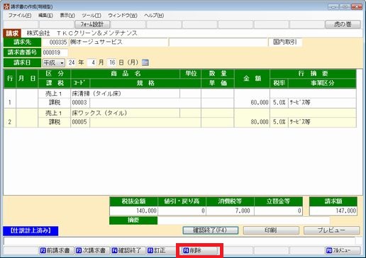 
                        参考資料1