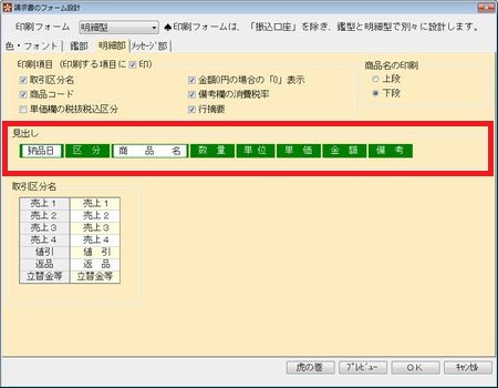 
                        参考資料1