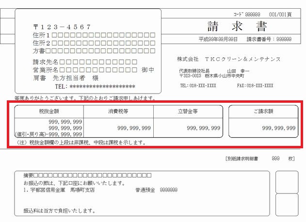 
                        参考資料1