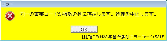 参考資料1