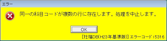 参考資料1