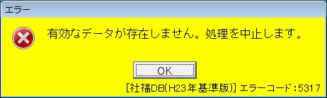 参考資料1