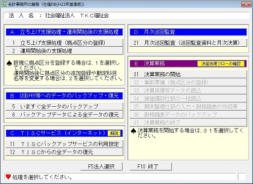 参考資料1