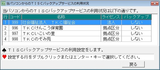 参考資料2