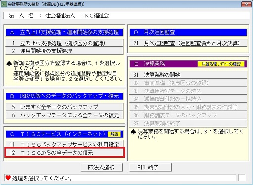 参考資料1